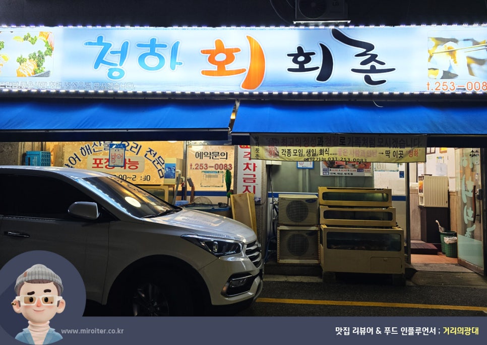 청하회촌 사진 2