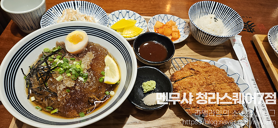 멘무샤 청라스퀘어7점 사진 3