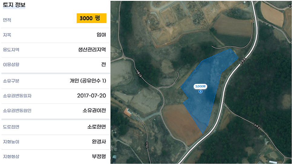 마룡저수지 사진 4