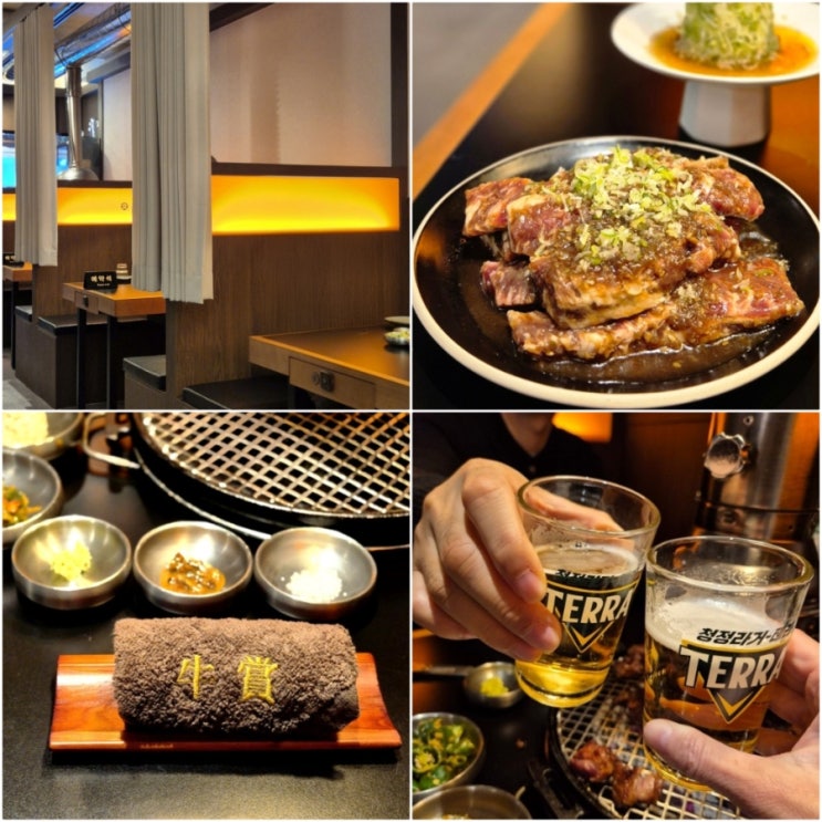  매봉역 맛집 우상화로구이 아늑한 고기집 가닥갈비 강추