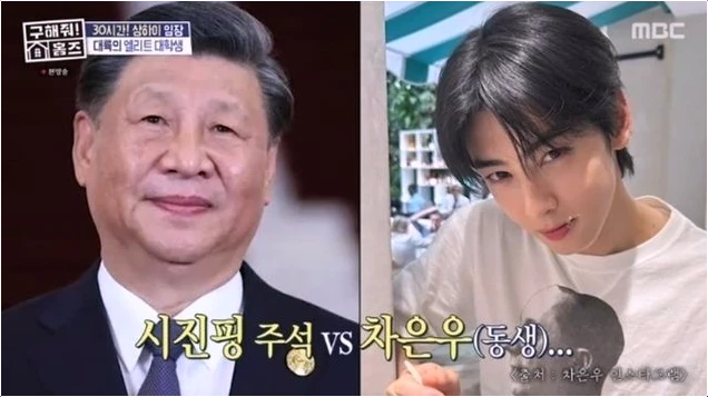 차은우 동생 이동휘 반전 근황 얼굴만큼 완벽한 대기업 학력 공개
