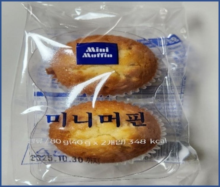  미니머핀, 촉촉하고 달달한 정통 머핀의 맛