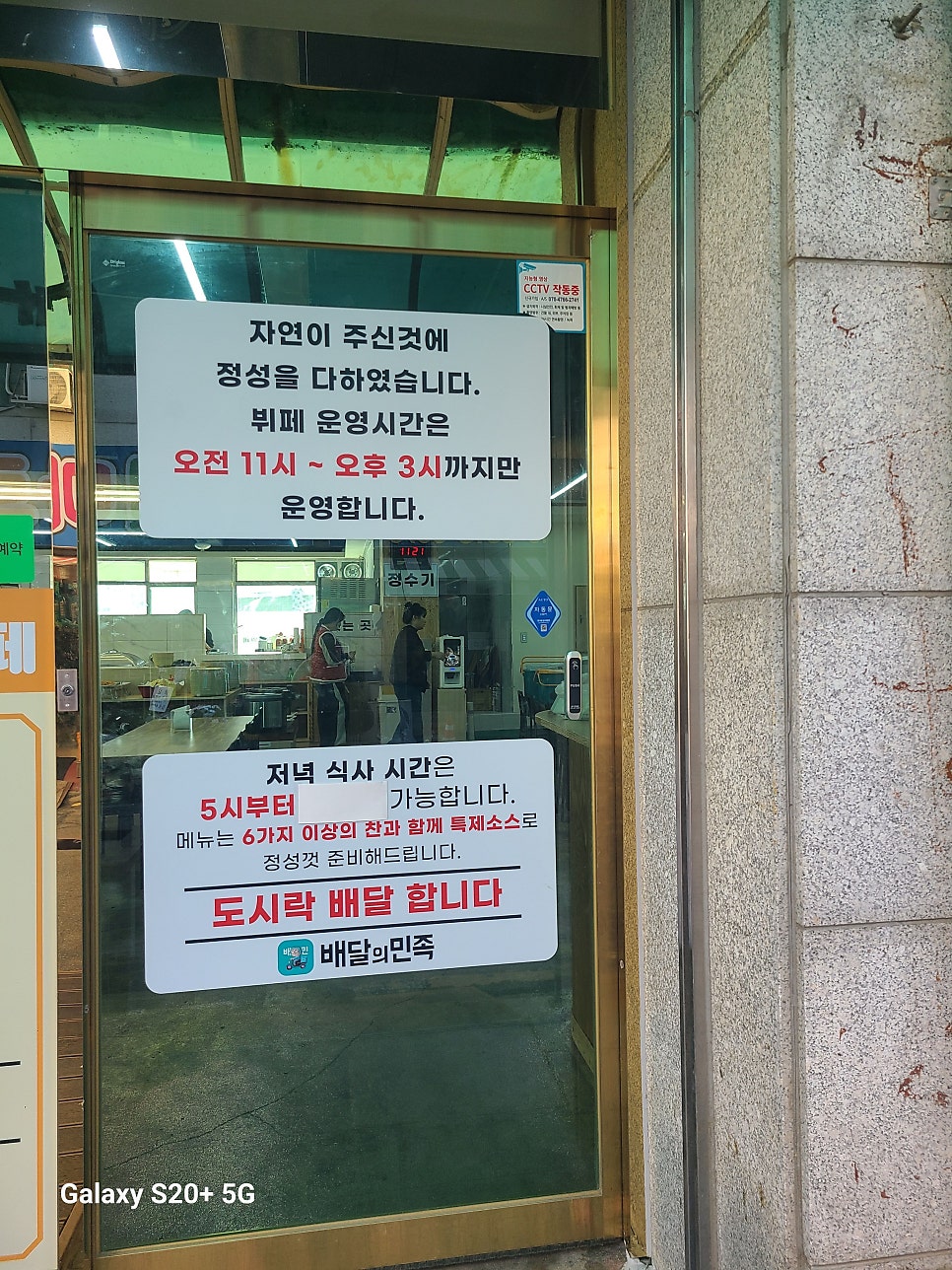 안중한식뷔페 사진 3