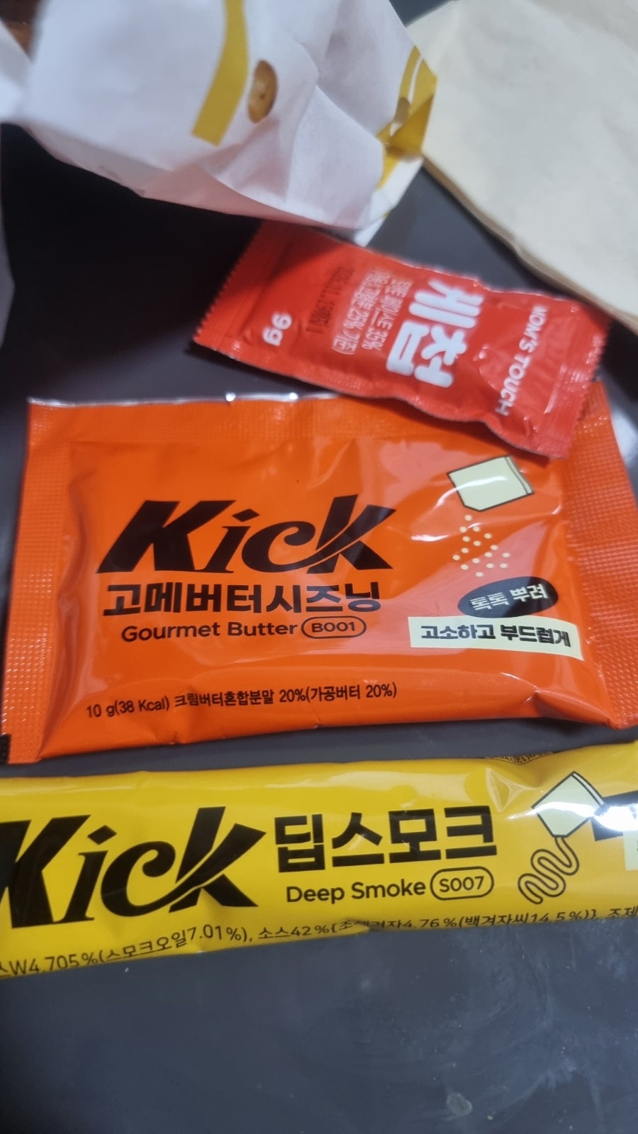 맘스터치 오산수청점 사진 5