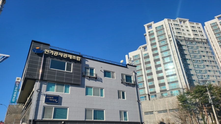 오미토리커피상점 홍제점 사진 1