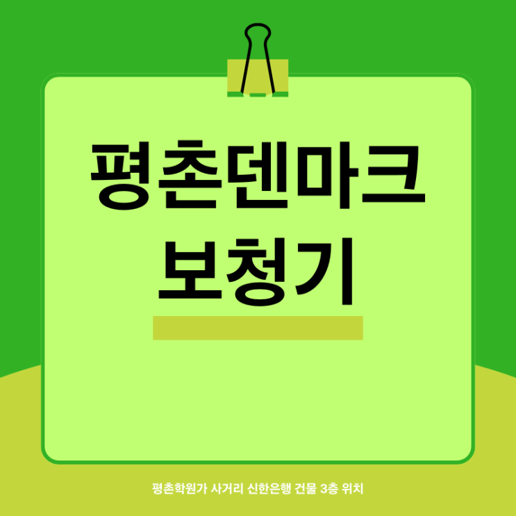  산본보청기 상담 기준 안내