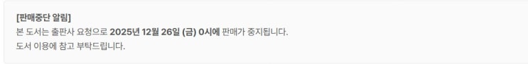  판매중지) 김다윗-바이 앤 하이 (12/25)
