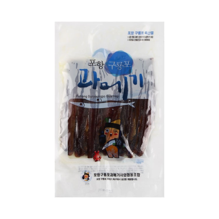  포항 구룡포 과메기 완전손질 10마리 사용 후기 - 30% 할인 정보