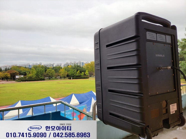  대전 포터블 앰프 렌탈 대여 연구단지종합운동장