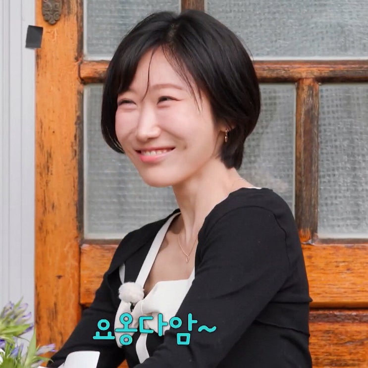 용담 이번에도 빌런? 나솔사계 골싱특집 국화 튤립 백합 장미 직업 나이 스포