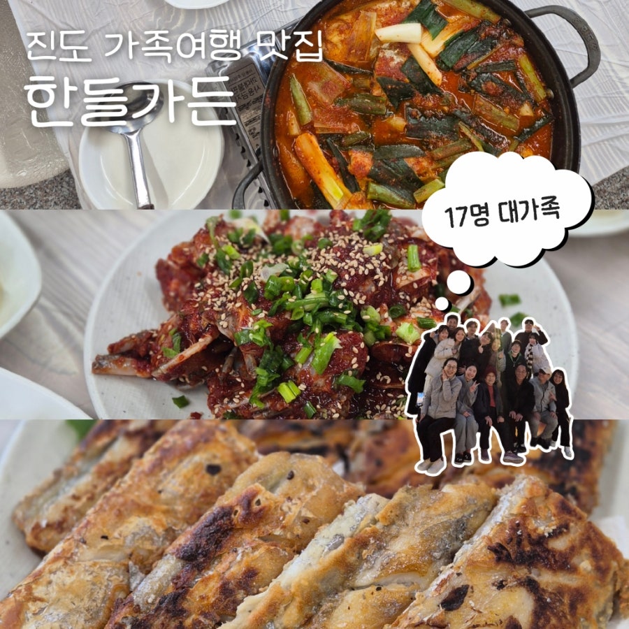 한들가든 사진 1