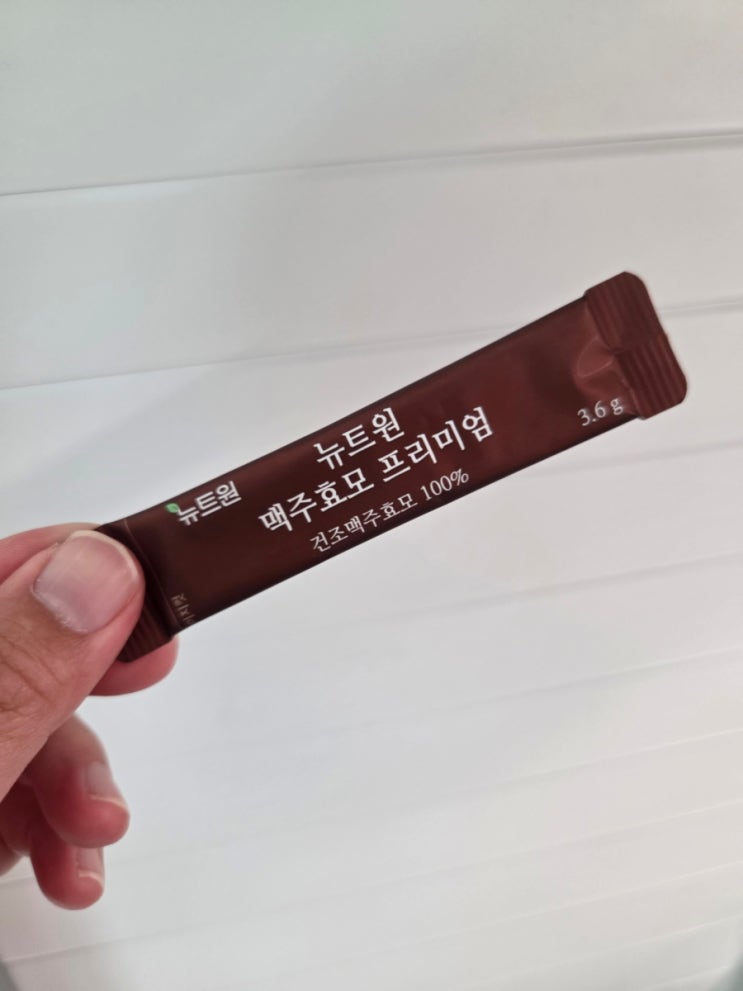  맥주효모로 건강한 일상 채우기, 뉴트원 맥주효모 프리미엄 후기(건강기능식품)