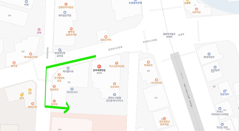 은주네회맛집 사진 2