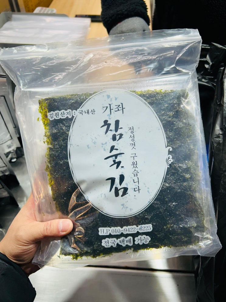  인천가좌시장맛집 가좌동밑반찬 추천 가좌참숯김