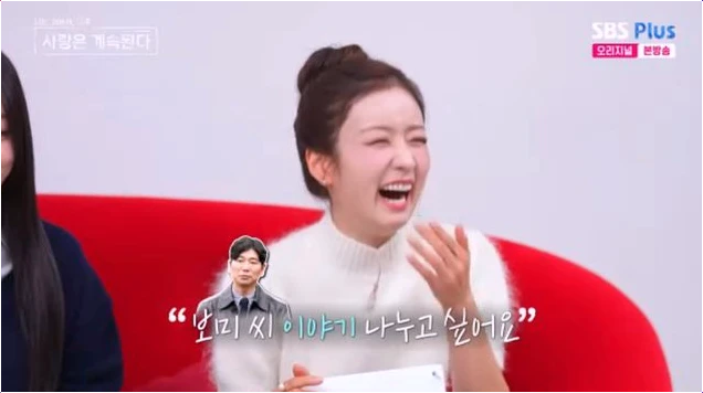  윤보미 라도 결혼 발표 후 매력 있는 돌싱 질문에 당황한 사연
