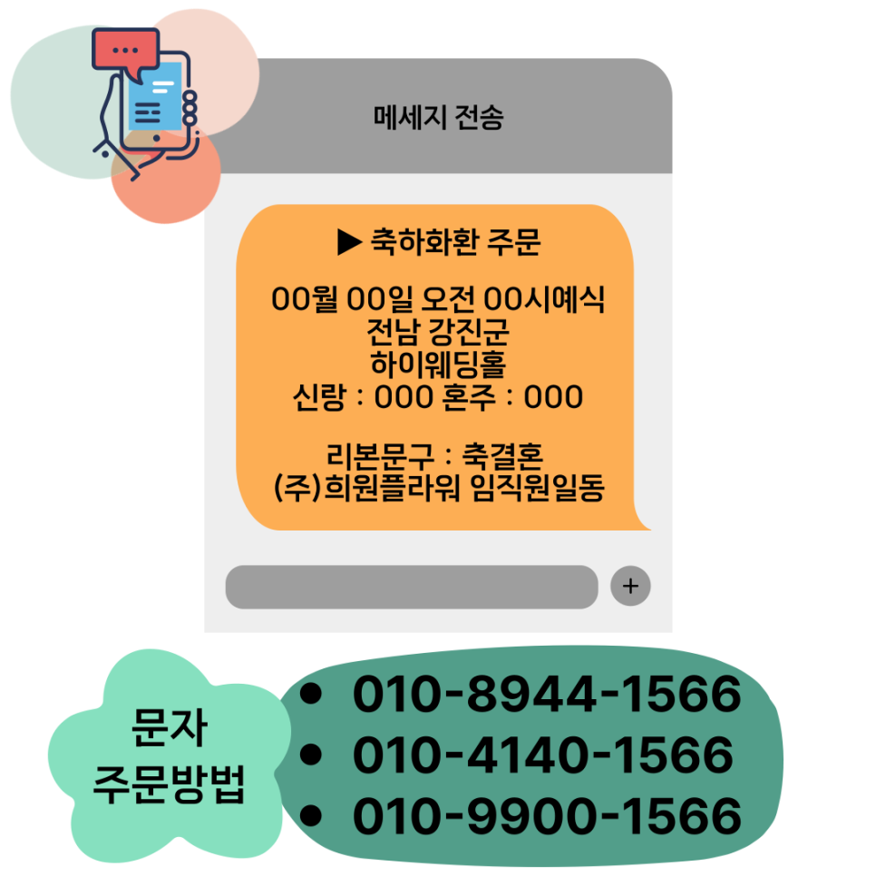 하이웨딩홀 사진 5