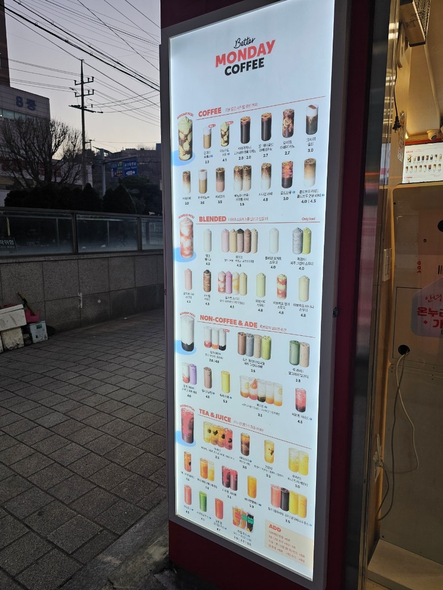 베러먼데이커피 전남대병원점 사진 2