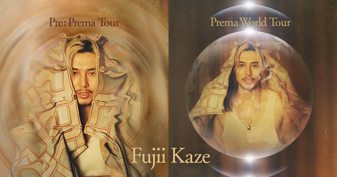  후지이 카제 Fujii Kaze [Prema World Tour] 티켓 정보