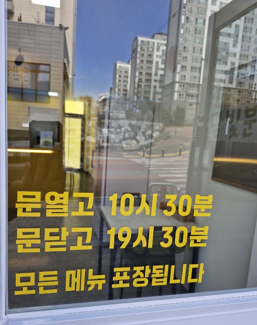 담빛분식 사진 3