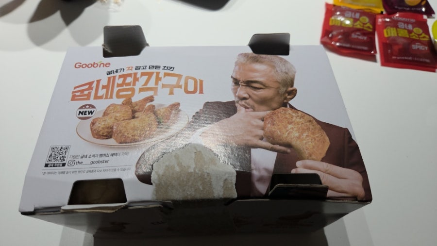 굽네치킨 은평뉴타운점 사진 2