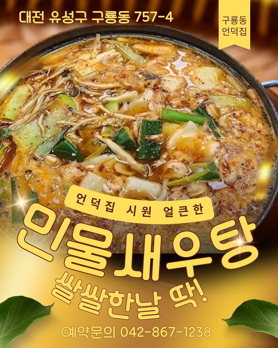 언덕집 사진 1