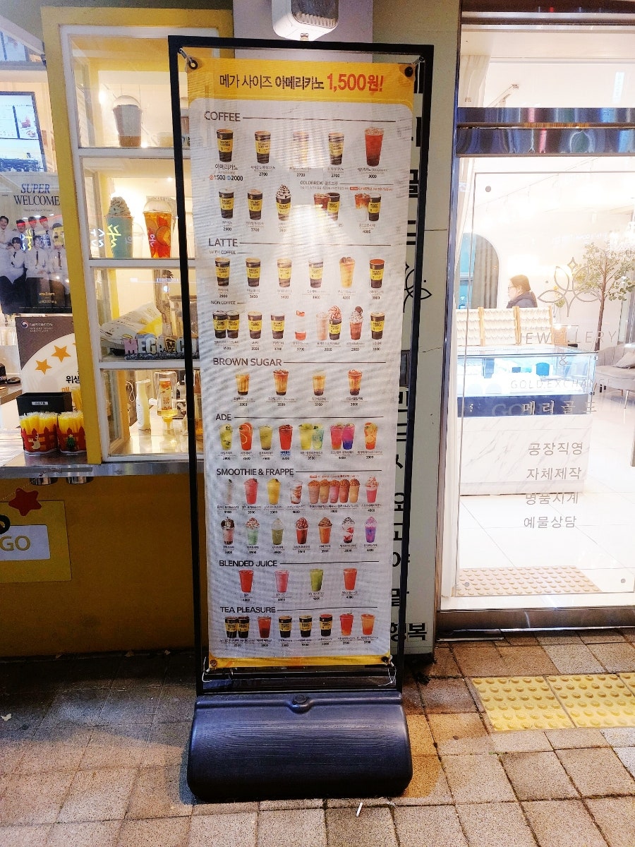 메가MGC커피 대구구지점 사진 3