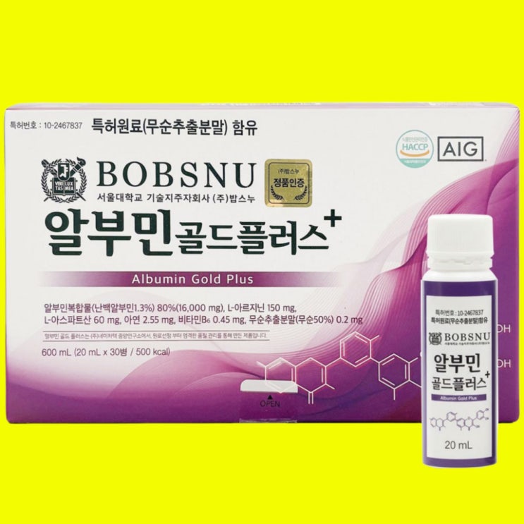  서울대 밥스누 마시는 알부민 고함량 액상 알부민 20ml, 30개 리뷰 - 효과와 특징