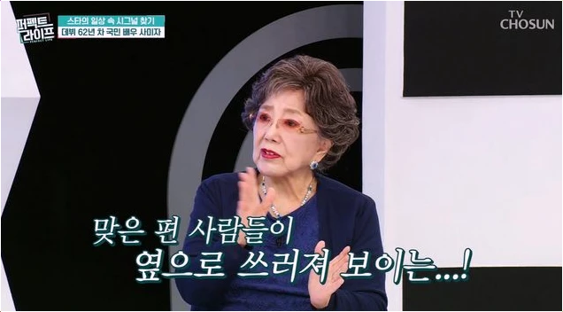  사미자 뇌경색 쓰러진 충격적 순간 85세 나이 극복한 눈물겨운 근황