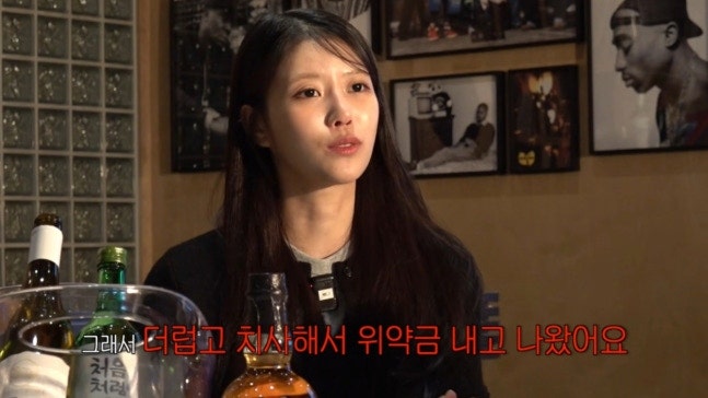 이미주, 데뷔 전 소속사에 사기당했다…"나갈 거면 위약금 내라고"