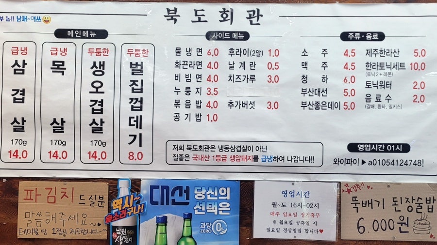 북도회관 사진 2