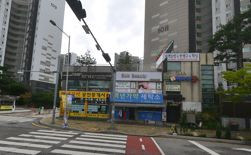 화부자뼈다귀궁 본점 사진 3