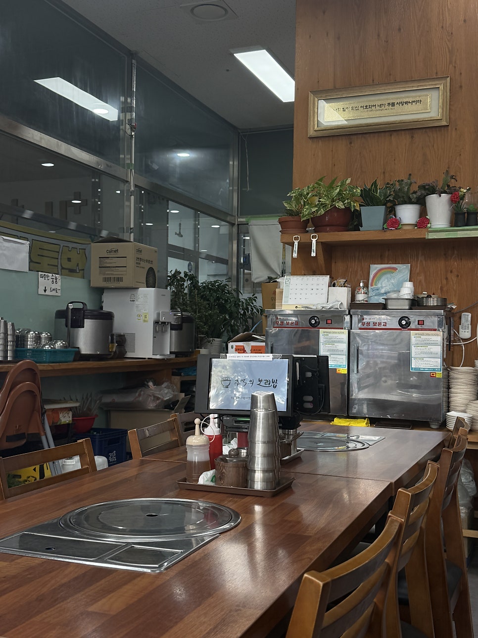 추억의보리밥 사진 4