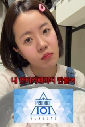   263만 유튜버 나름의 폭로 "나의 학폭 가해자가 아이돌로 데뷔했다"