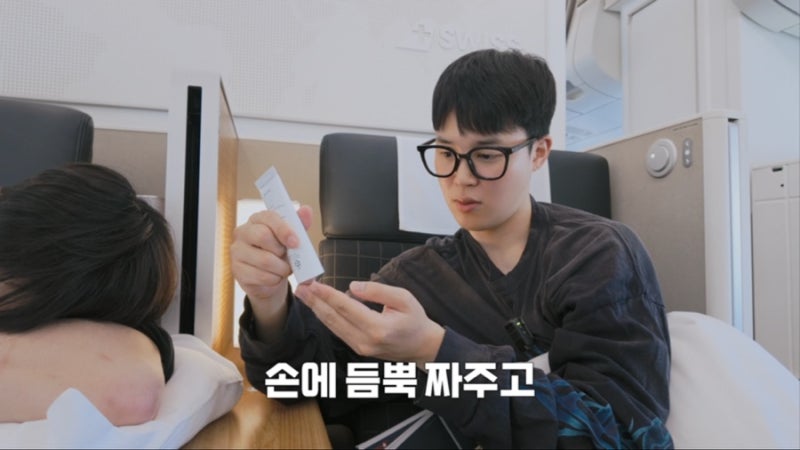 LOE 로에 화이트셔츠 신시어우드 BTS 정국 지민 향수 핸드크림 추천 후기