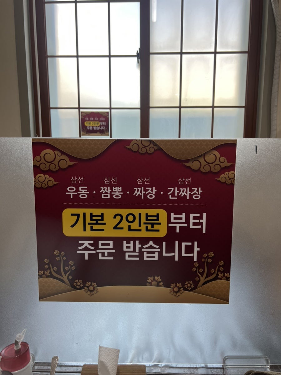 정화중화요리 사진 4
