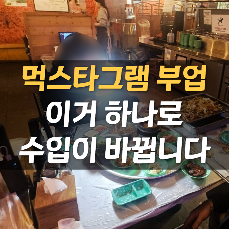 핸드폰촬영조명 추천 ㅣ 먹스타그램 릴스 퀄리티 확 바뀐 라이트밸런스 SL-750 후기