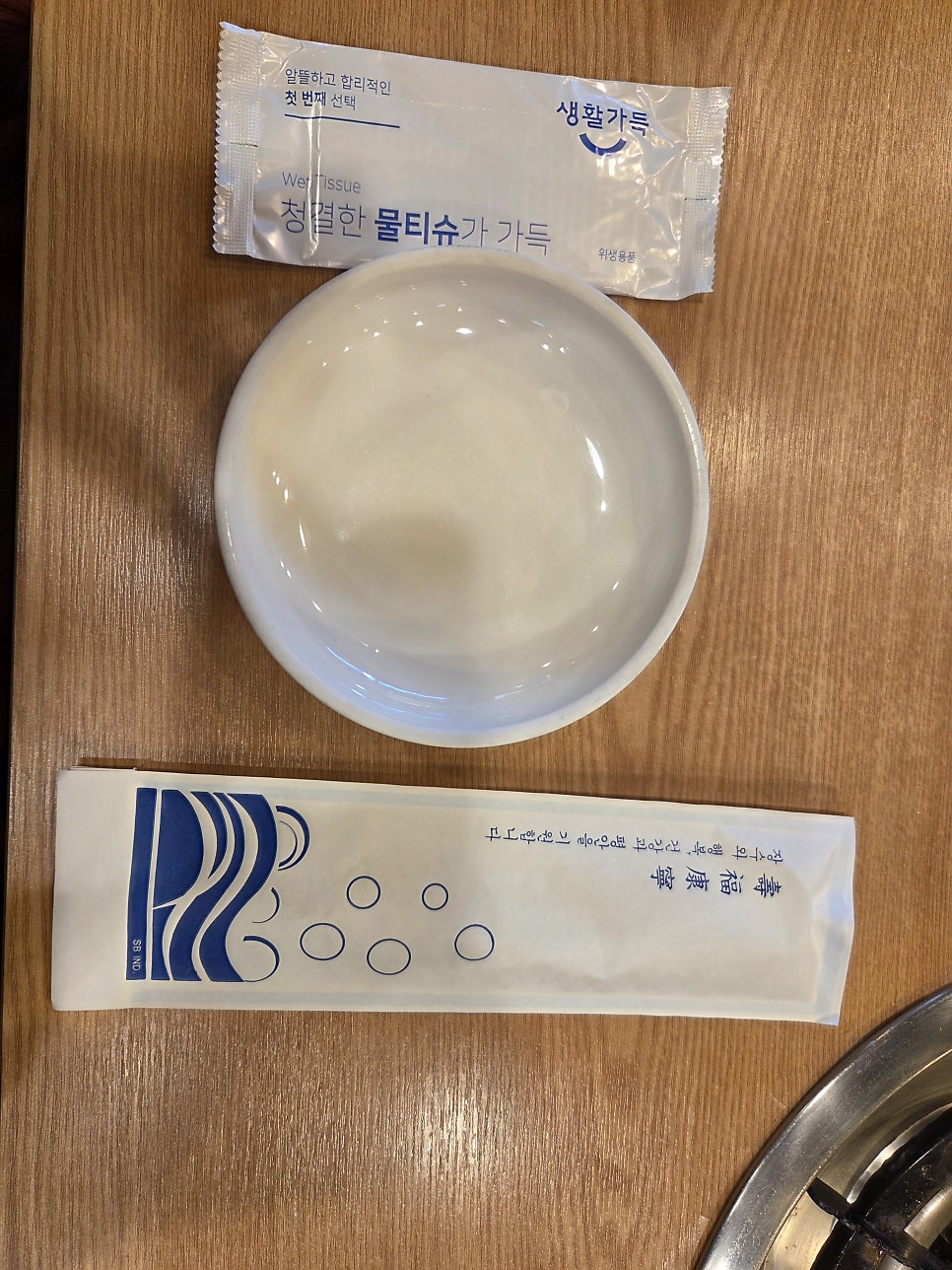 가족마당 사진 2