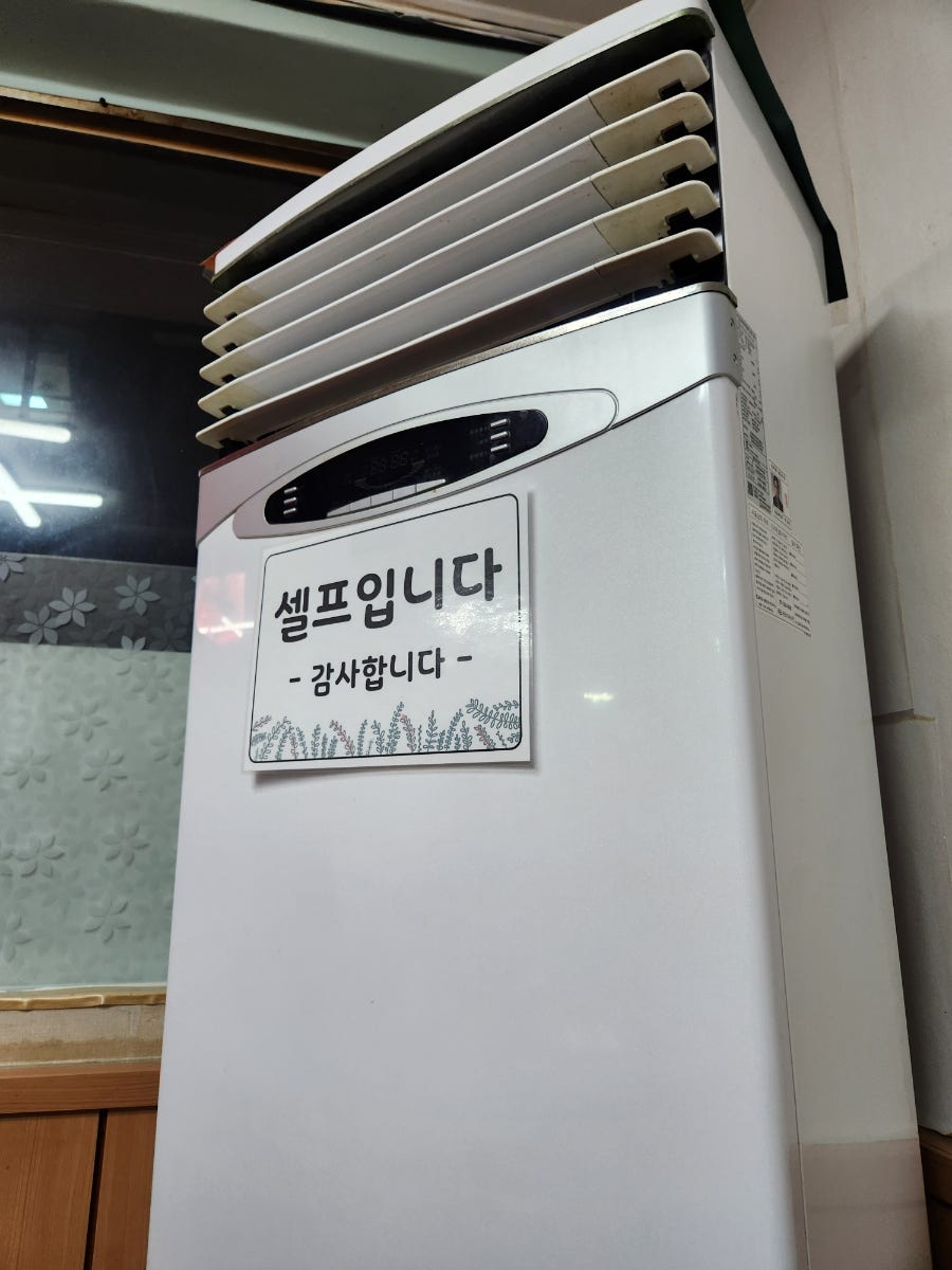 그집솥뚜껑 사진 2