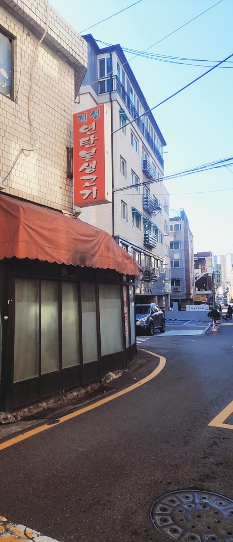  금천구 숨은 맛집 진성연탄불생고기 나만 알고싶은 노포 고기집