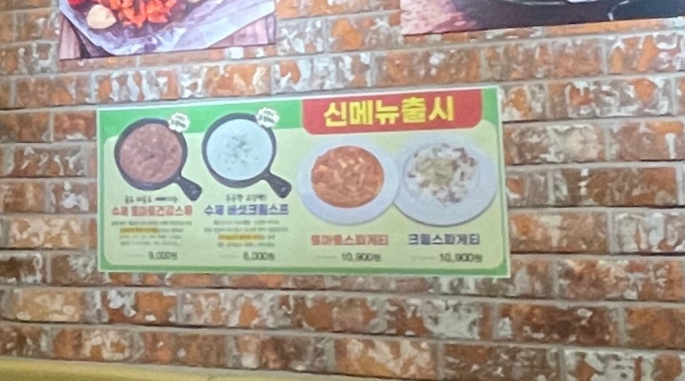 유강옛날통닭 사진 6