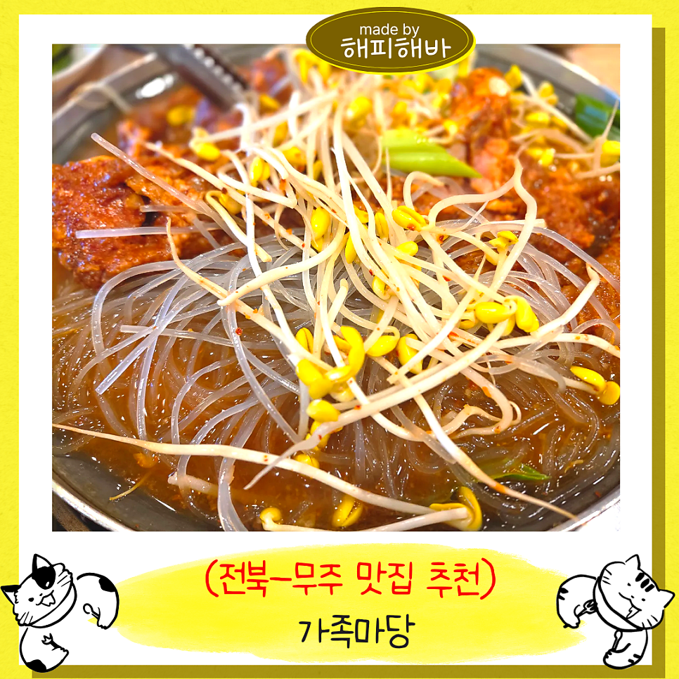 가족마당 사진 1