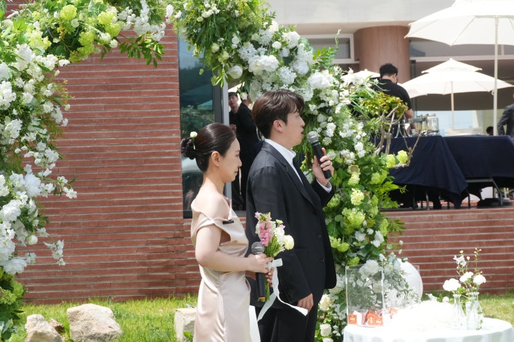  울산 결혼 준비, 지루하지 않은 기장 오린하우스로