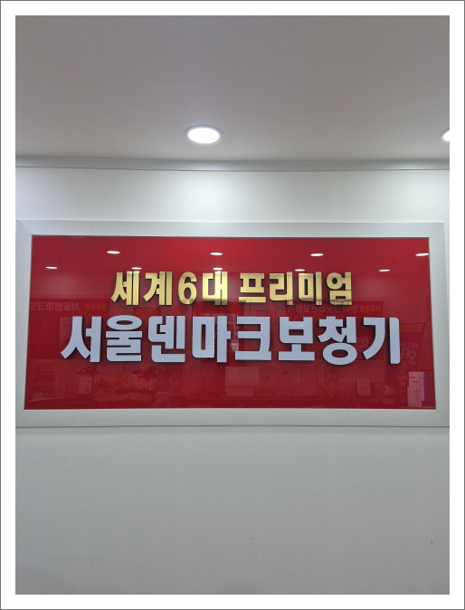  안산보청기 가격 합리적인 곳