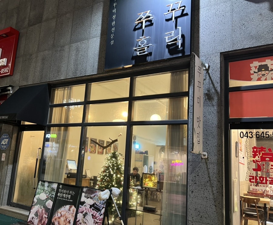 꾸미 사진 1