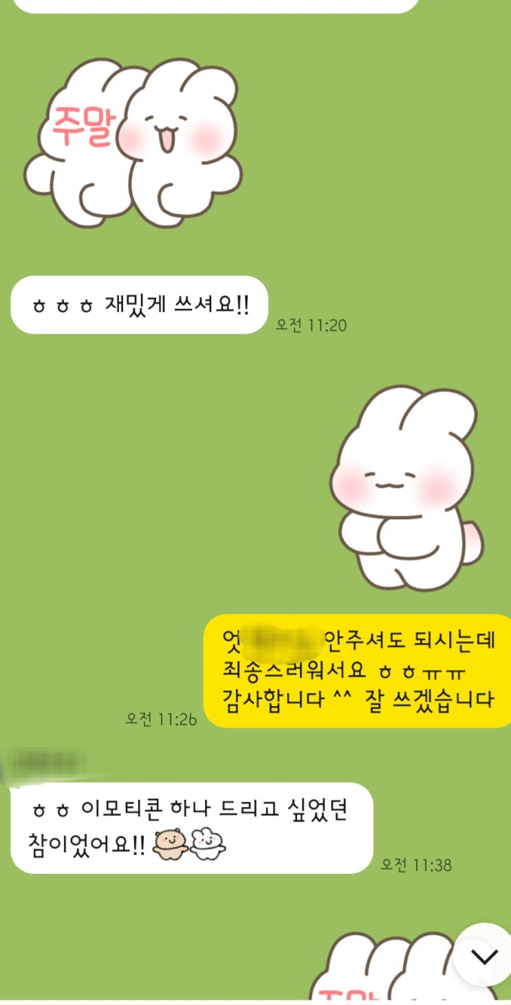  좋은 소개팅 서비스란 무엇일까요?우라이 마을에서 답을 얻다.