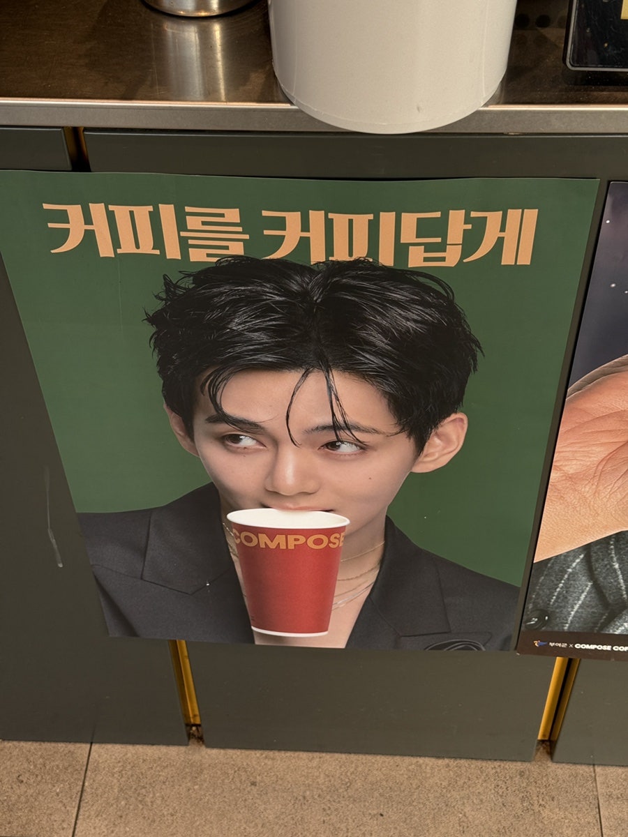 컴포즈커피 완주봉동둔산점 사진 3