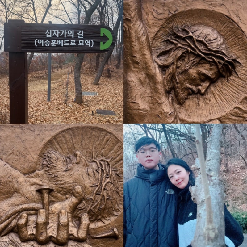 한국 천주교 첫 영세자 이승훈역사공원 순례길 인천대공원 근처 가볼만한 곳 인천시민 휴식 ....