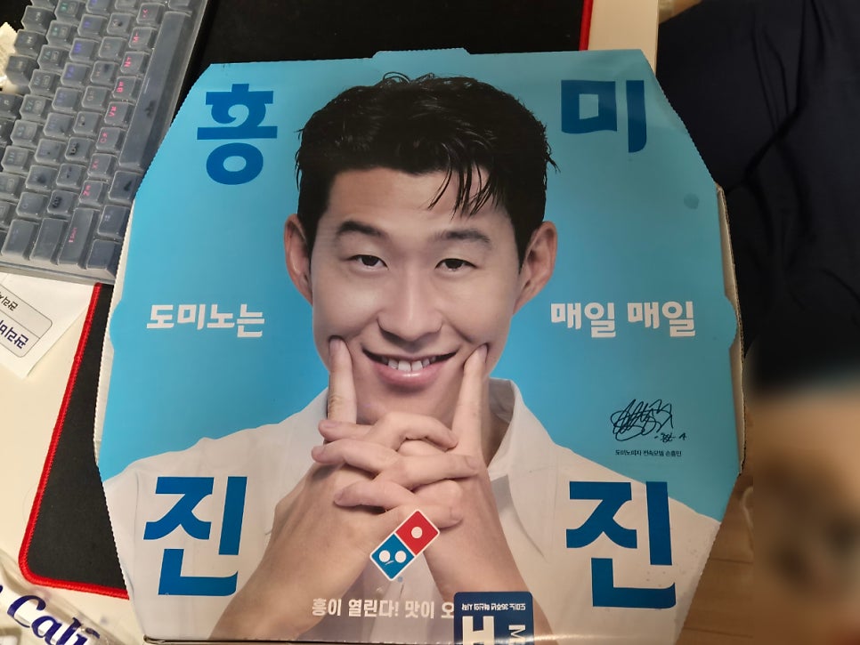 도미노피자 동탄점 사진 5
