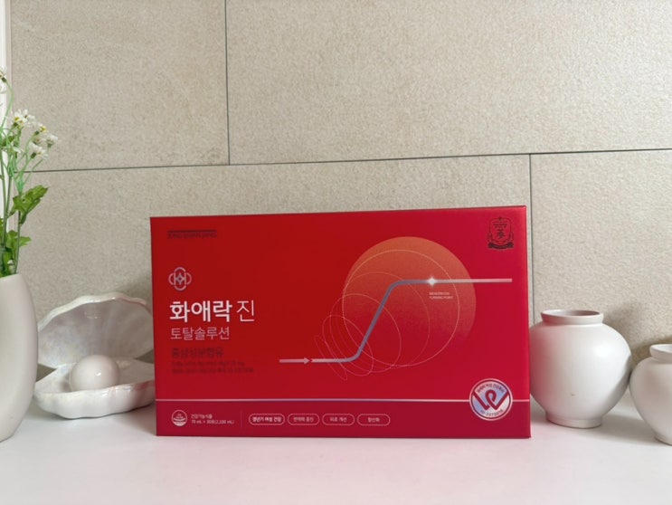  40 대 여자 생일선물 갱년기선물 화애락 진 토탈솔루션