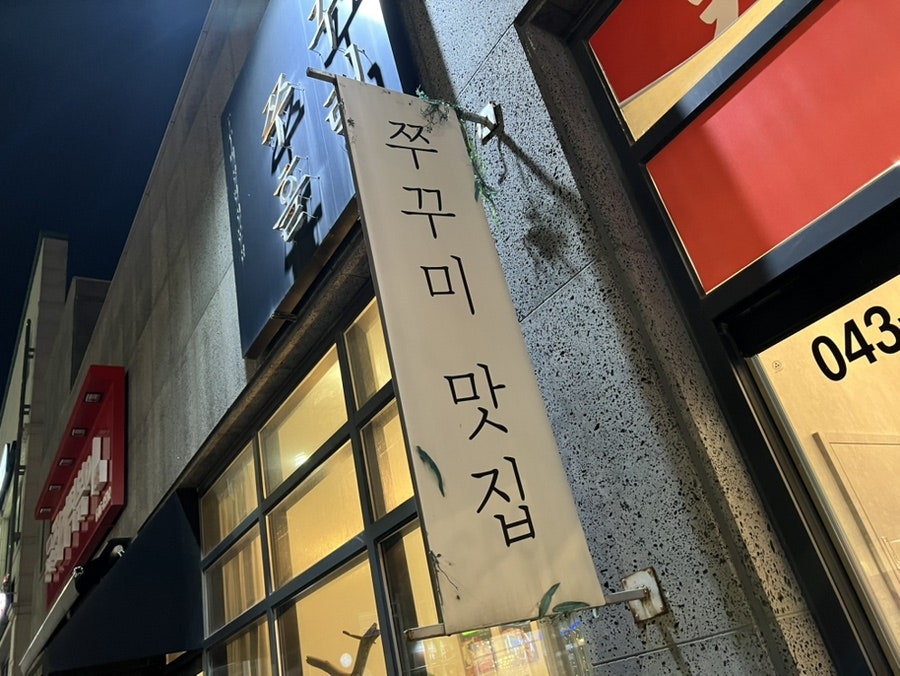 꾸미 사진 2